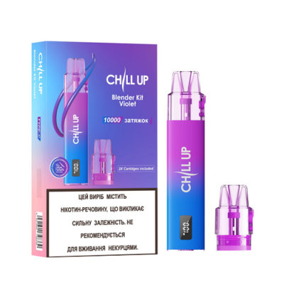 Набор CHILL UP Starter Kit Violet